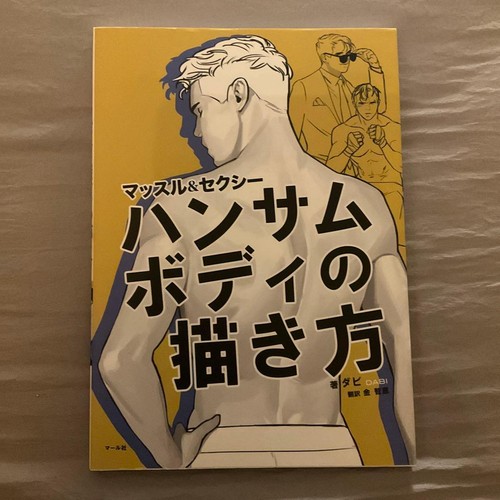 How draw anime and manga - anime,