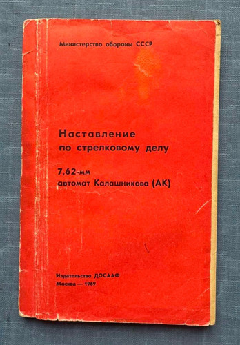 Fucili kalashnikov mm - 7,62,