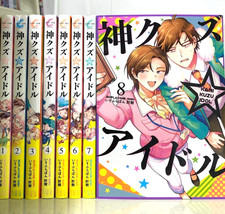 Phantom of the Idol Vol.1-9