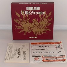 Dreamcast Biohazard Codice