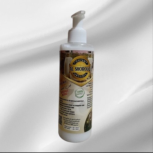Arabic egypt crema - arabic/, /