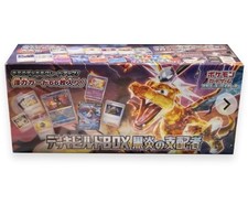 Pokemon Centro Giappone Glurak