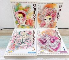 Georgie! Vol.1-4 Comics Set