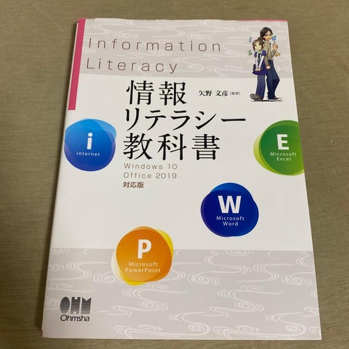 Libro testo scuola - testo,