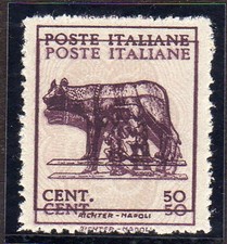 Lente di ingrandimento capitolina senza filigrana doppia stampa fortemente distaccata e spostata