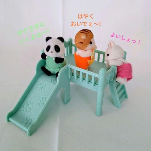 Letto sylvanian families con - families,