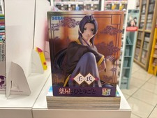 I DIARI DELLA SPEZIALE