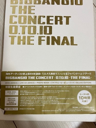 Bigbang the deluxe dvd - the,