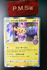 Carta Pokemon Holo Kanazawa's