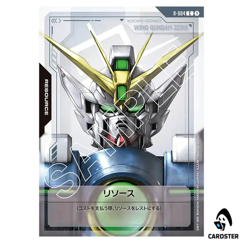 Resource wing gundam zero - resource,