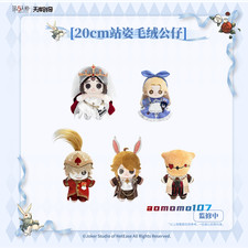 Peluche pupazzo bianco