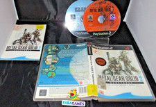 PS2 Metal Gear Solid 2