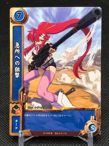046 yoko gurren lagann - yoko,