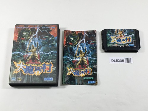 Ghouls ghosts dai - ghosts, makaimura
