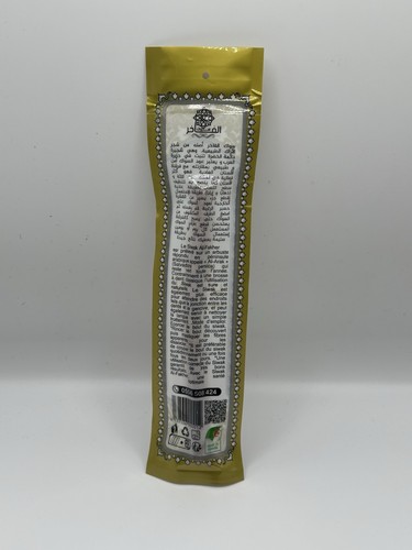 Siwak fakher bastone - el,