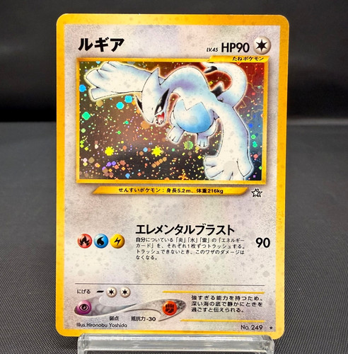 Lugia 249 neo genesis - (ex),