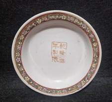 ANTICA CIOTOLA PORCELLANA CERAMICA CINESE PIATTO DINASTIA QING QIANLONG XVIII