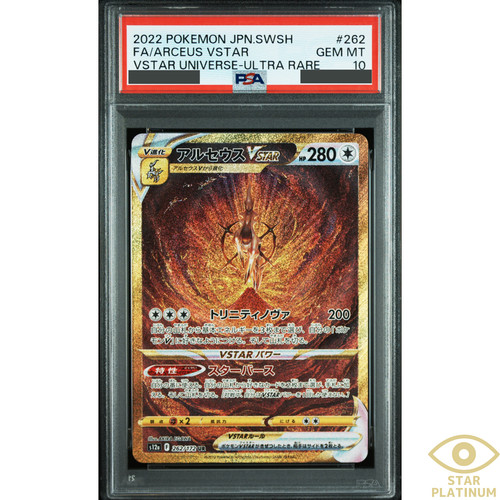 Psa arceus vstar sar - 10,