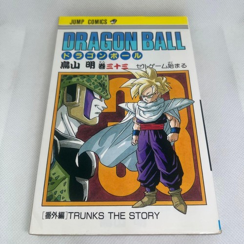 Dragon ball japanese manga 1st - dragon,