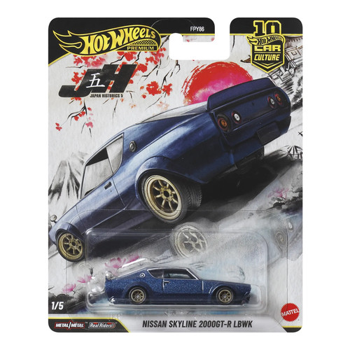 Hot wheels nissan - hot,