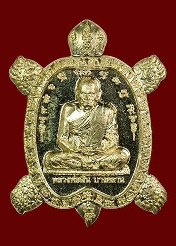 Moneta luang por - moneta, ngern
