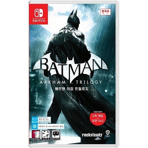 Batman arkham trilogy - arkham,
