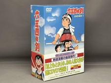 Musashi no Ken DVD Box Set 1
