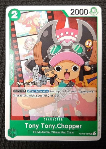 One piece tcg - piece,