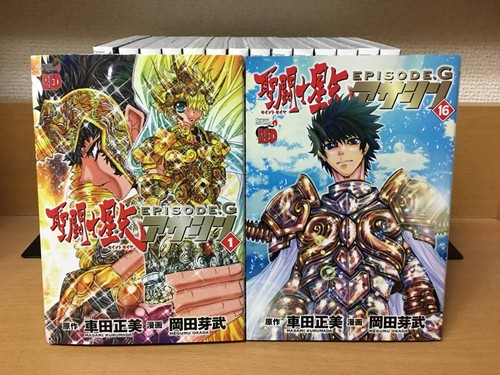 Saint seiya episodio - episodio, g