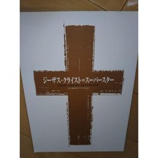 Price Reduction Theatre