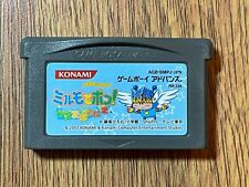 Wagamama * Fata: Mirumo de