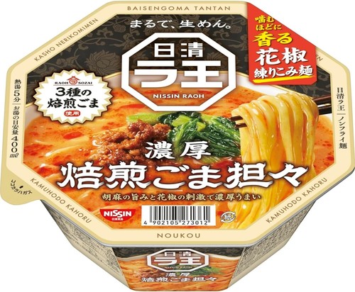 Nissin foods rao - nissin,