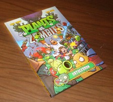 PLANTS VS. ZOMBIES ORTOGEDDON