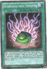 BP02-GUERRA DEI GIGANTI SENTINELLA NECRO LILY JURRAC LIBRO LUNA RANA ALBERI