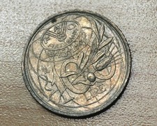 1995 Italy 100 Lire FAO