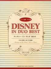 Piano Duet Disney Induo BEST