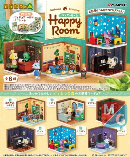 Ment animal crossing happy - re-ment,