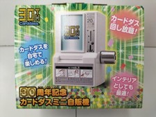 Premium Bandai 30th Carddass