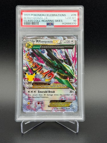 Pokémon celebrazioni 2021 - pokémon,