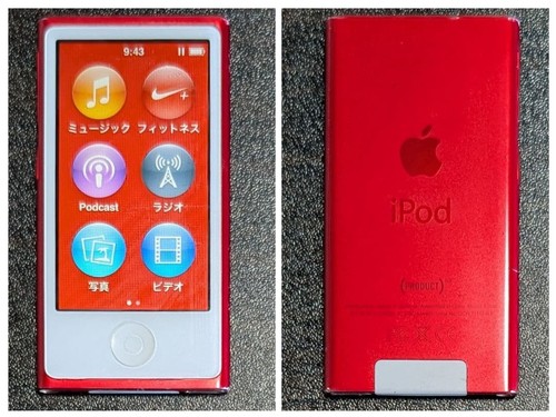 Pacchetto apple ipod - pacchetto, nano