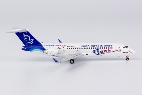 Modello comac arj21 - comac, arj21-700