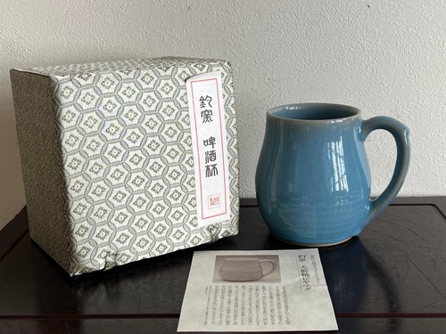 Tazza birra kirin chinese jun - chinese,