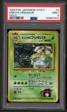 Pokemon Palestra Giapponese 1999 2 Erika's Venusaur #3 Holo PSA 9 MINT SWIRL 💫