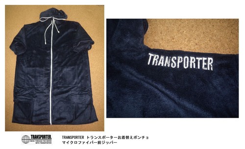Transporter poncho cambio - transporter,
