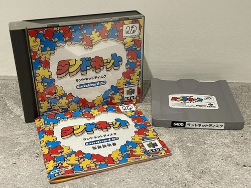Randnet 64dd nintendo - randnet, n64