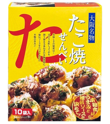 Takoyaki senbei osaka - takoyaki,