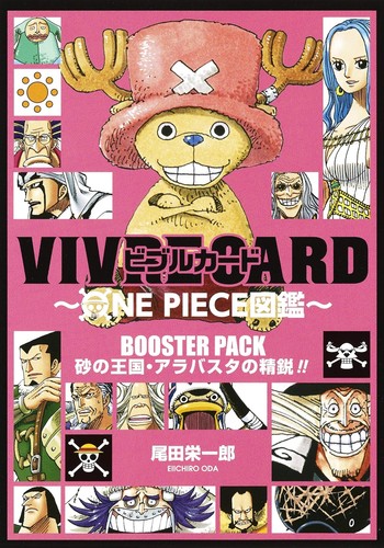 Vivre card one - card, ~
