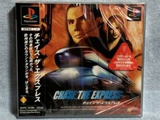 [Unopened] Chase the Express