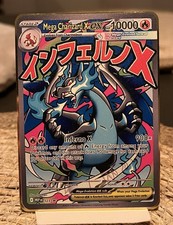 Pokémon Texture Shiny Mega