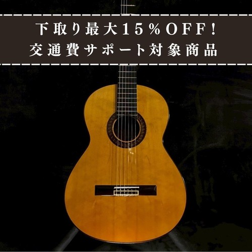 Chitarra classica usata jose - chitarra,